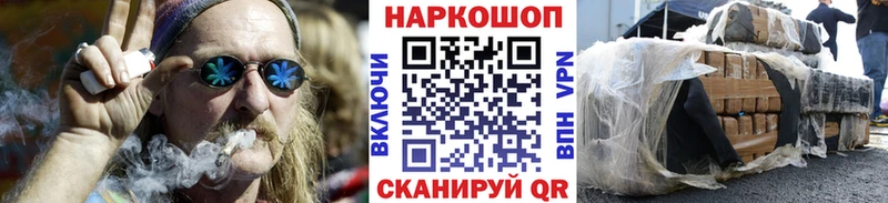 Какие есть наркотики Качканар Кокаин Канабис Мефедрон Гашиш