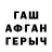 Первитин пудра Teoman Kardal