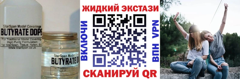 наркошоп  Качканар  БУТИРАТ GHB 