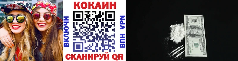 КОКАИН 99%  Качканар 