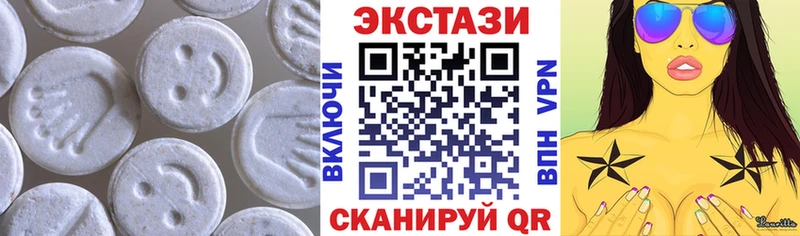 ЭКСТАЗИ VHQ  наркотики  Качканар 