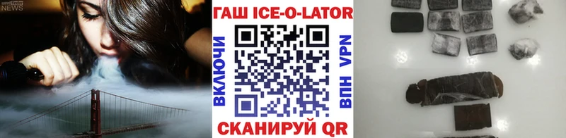 купить наркотик  Качканар  даркнет Telegram  Гашиш гашик 