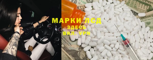 соль курить ск Богородск