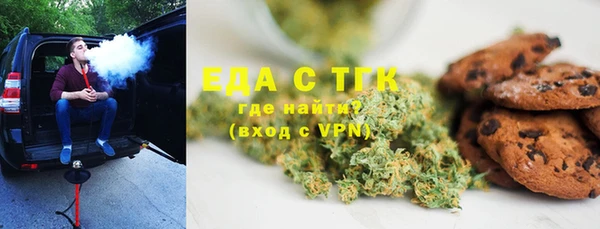 Альфа ПВП Богданович