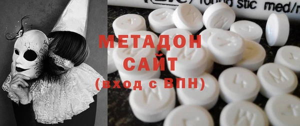 марки nbome Беломорск