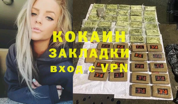 соль курить ск Богородск