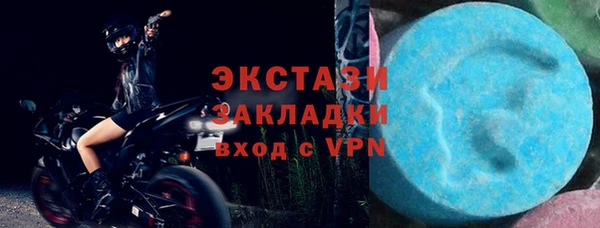 соль курить ск Богородск