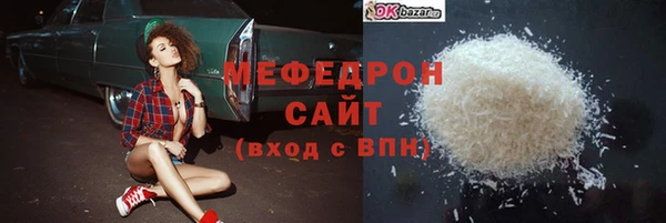 шишки Белоозёрский