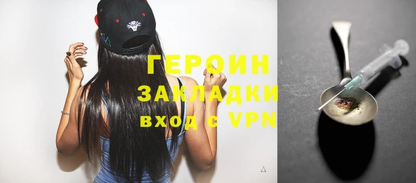 гашишное масло Белокуриха