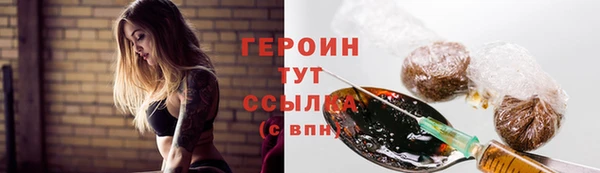 соль курить ск Богородск