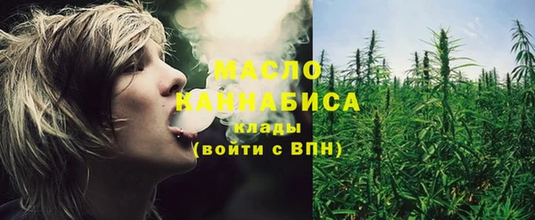 соль курить ск Богородск