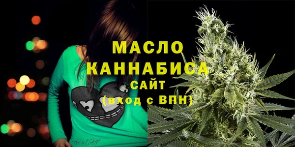 соль курить ск Богородск