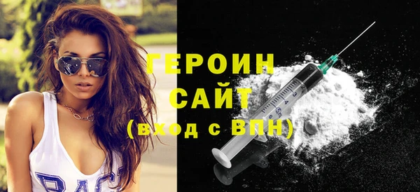 марки nbome Беломорск