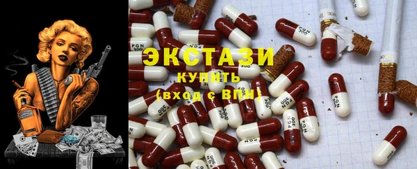 соль курить ск Богородск