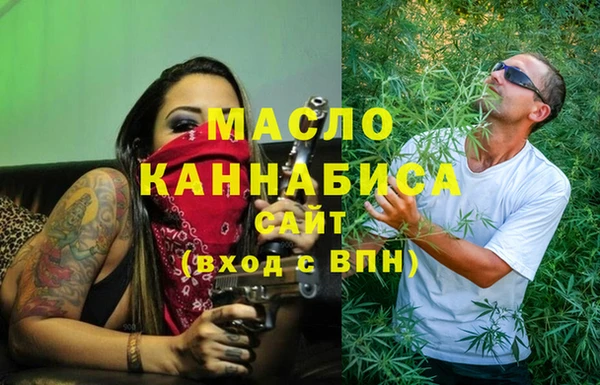 гашишное масло Белокуриха