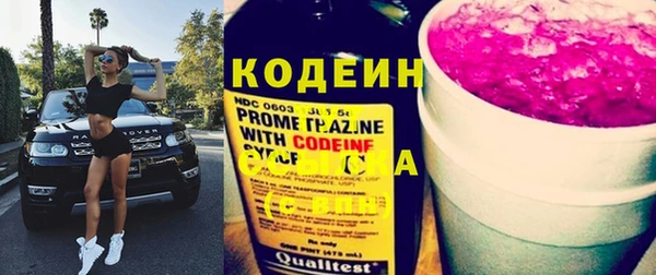 соль курить ск Богородск
