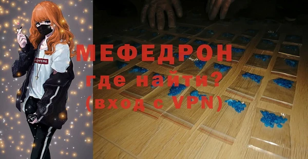 соль курить ск Богородск