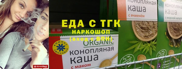 Альфа ПВП Богданович