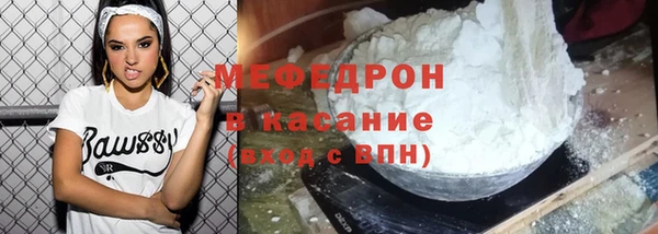 соль курить ск Богородск