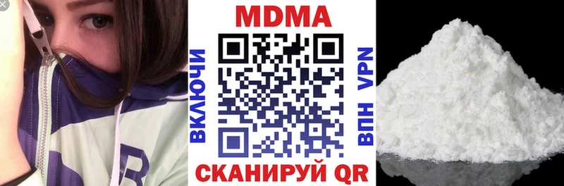 где можно купить   Качканар  MDMA crystal 