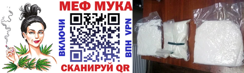 Мефедрон VHQ  Качканар 
