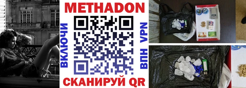 где продают   Качканар  МЕТАДОН мёд 