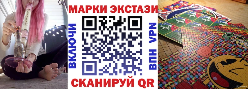 Наркотические марки 1500мкг  Качканар 