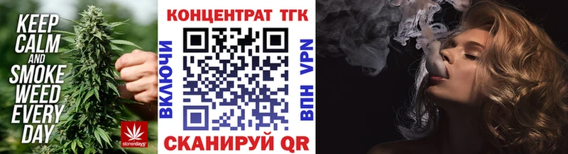 Дистиллят ТГК Wax  гидра tor  Качканар  наркошоп 